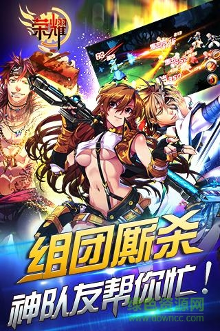 百度版榮耀 v1.0 安卓版 2