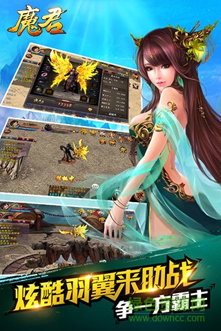 九游魔君手游 v1.0.1 安卓版 0