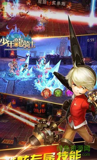 少年龍騎士 v1.30 安卓版 0