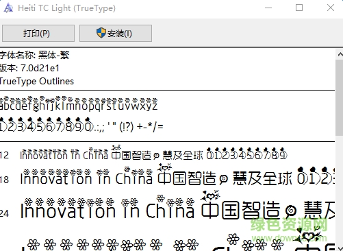 戀愛城堡  0