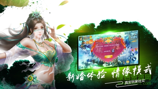 上古修仙變態(tài)爆率版 v1.0.4 安卓版 1