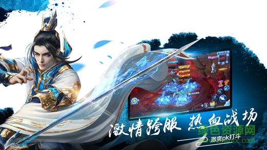 上古修仙變態(tài)爆率版 v1.0.4 安卓版 0