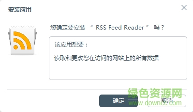 RSS Feed Reader Chrome插件 v5.3.6 官方版0