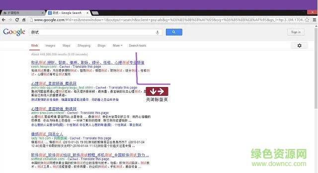 CrxMouse(谷歌浏览器鼠标手势插件) v3.0.5 中文版0
