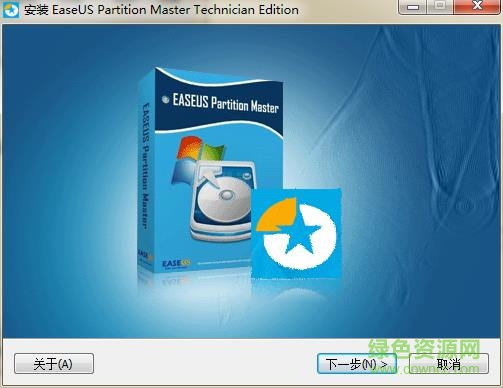 easeus partition master 修改版 v12.5 英文版0