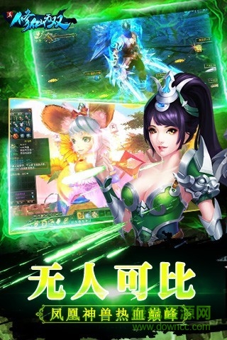 真修仙無(wú)雙 v1.15.0701 安卓版 4