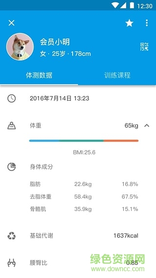 老虎教练手机版 v3.7 安卓版1