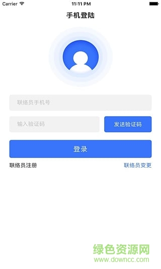 浙江工商年报手机版 v1.0.0 官网安卓版2