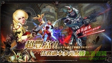 决战神魔手游 v1.0.1 官网安卓版2