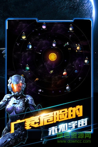 星际大战舰手游 v1.0 官网安卓版0