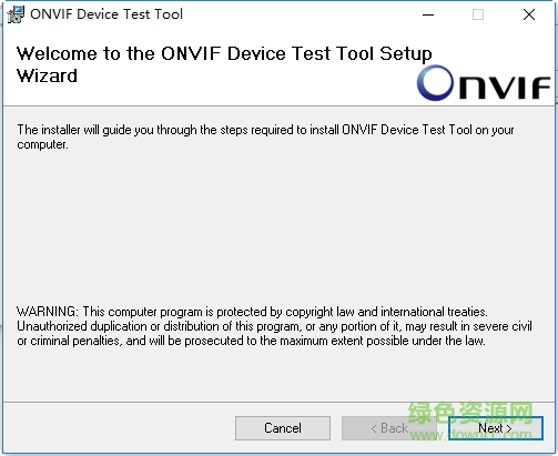 onvif協(xié)議測試工具(onvif device test tool) v12.12 最新版 0