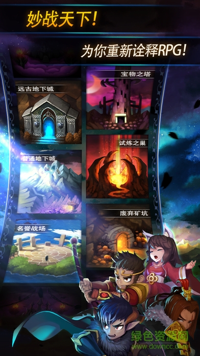 妙戰(zhàn)天下百度版 v1.7.7 安卓版 2