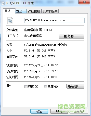 山谷幽幽情個性字體  0