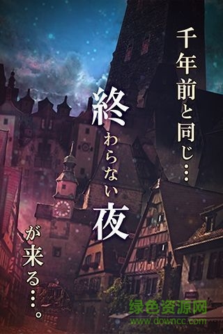 時(shí)鐘塔永夜脫逃中文(時(shí)計(jì)塔) v1.0.1 安卓版 0