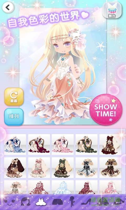 明星女孩時尚秀最新版(CocoPPaPlay)0