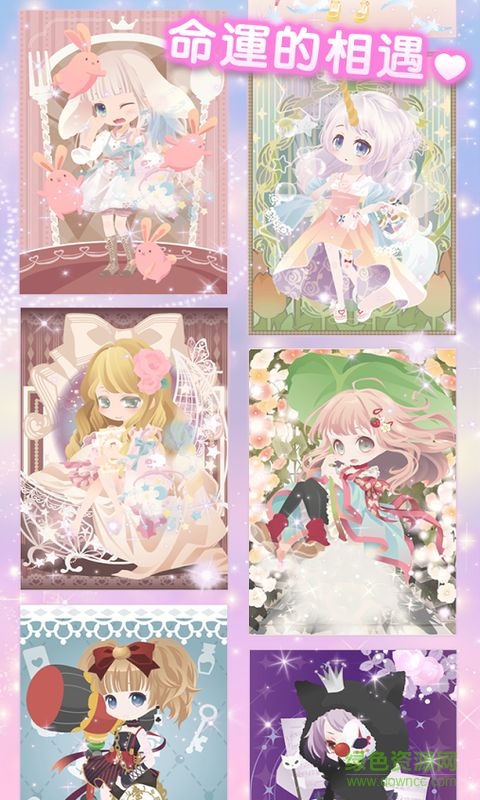 明星女孩時尚秀最新版(CocoPPaPlay)2