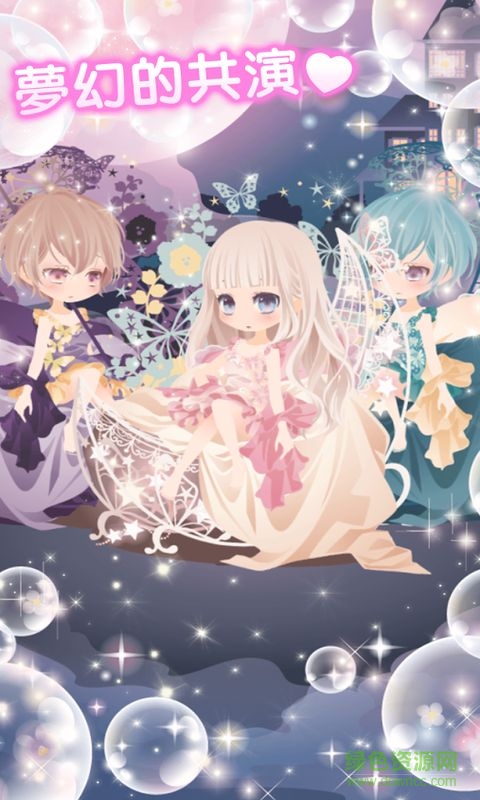 明星女孩時尚秀最新版(CocoPPaPlay) v1.40 安卓全解鎖版 3