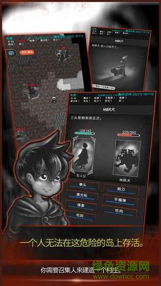黑暗之龙ad手游 v1.49 官网安卓版3