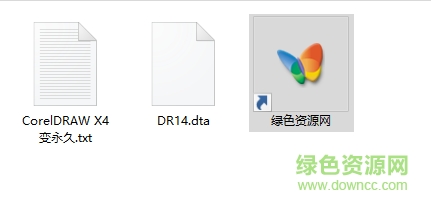 dr14.dta 补丁文件 绿色版0