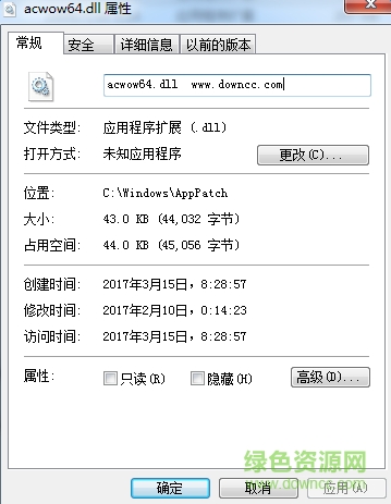 acwow64.dll文件  0