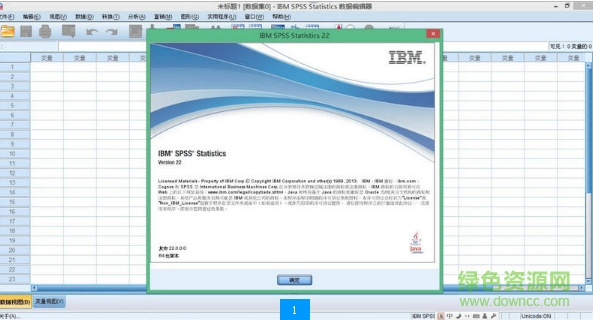 ibm spss statistics软件 v22.0 安装版0