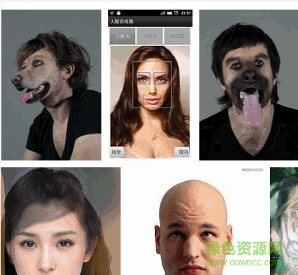 人臉合成軟件(faceforge)1