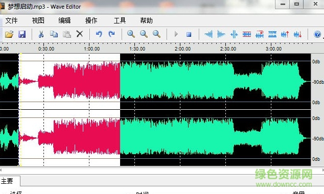 Nero Wave Editor2017中文版(音频便捷) v14.0 绿色中文版1