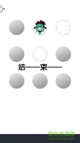 戏弄雏酱完美晚餐中文 v1.04 安卓版3