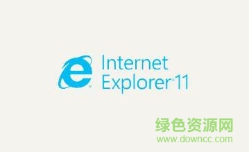 internet explorer 11正式版 v11.0.3 32&64官方版0