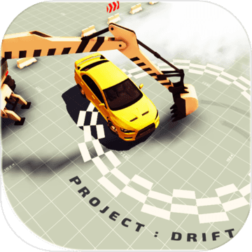 项目漂移手机游戏(Project : Drift)