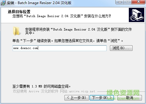batch image resizer汉化注册版 v2.04 中文版0