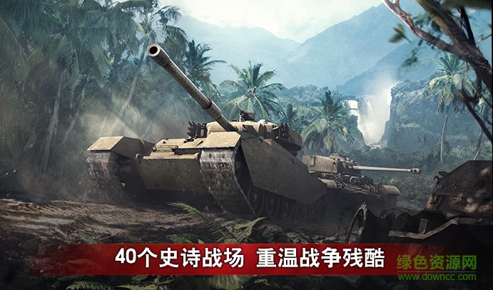 二戰(zhàn)坦克t34對(duì)虎式漢化正式版0