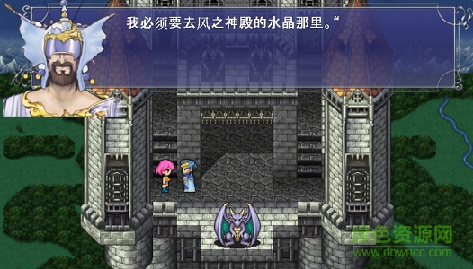 最终幻想5重制版汉化版 完整硬盘版0