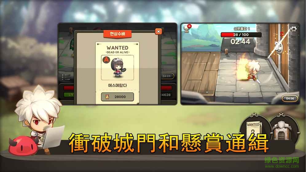 進(jìn)攻之神中文版 v2.0.6 安卓版 1