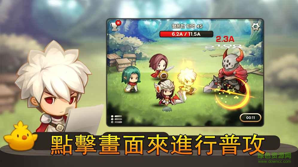 進攻之神漢化最新版