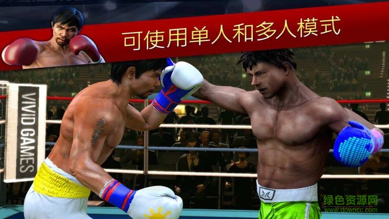 真实拳击4中文正式版 v1.0.0 无限金币版1