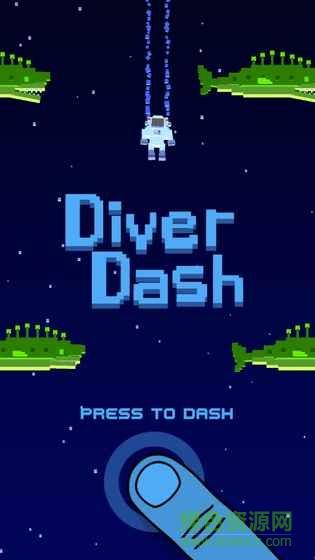 深海潜水员中文版(Diver Dash) v1.9.3 安卓版0
