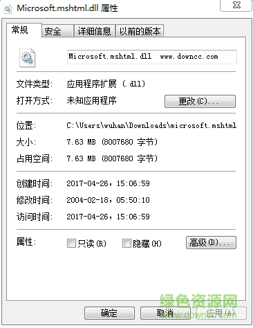 microsoft.mshtml.dll文件 0