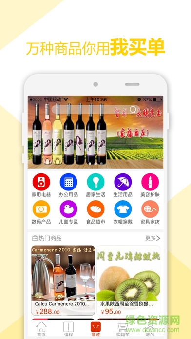 艺企淘艺宝app v2.0.5 安卓最新版2
