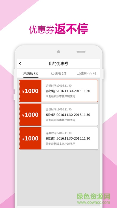 艺企淘艺宝app v2.0.5 安卓最新版3