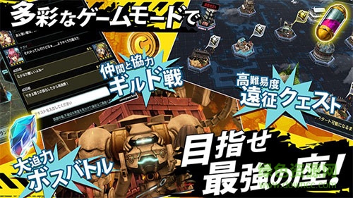 再見吧武器中文漢化版(武器よさらば) v1.0.27354 安卓版 1