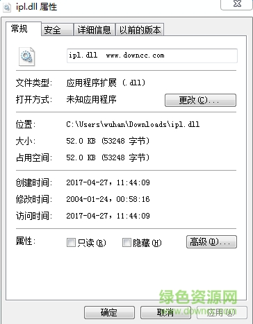 ipl.dll文件 win7 0