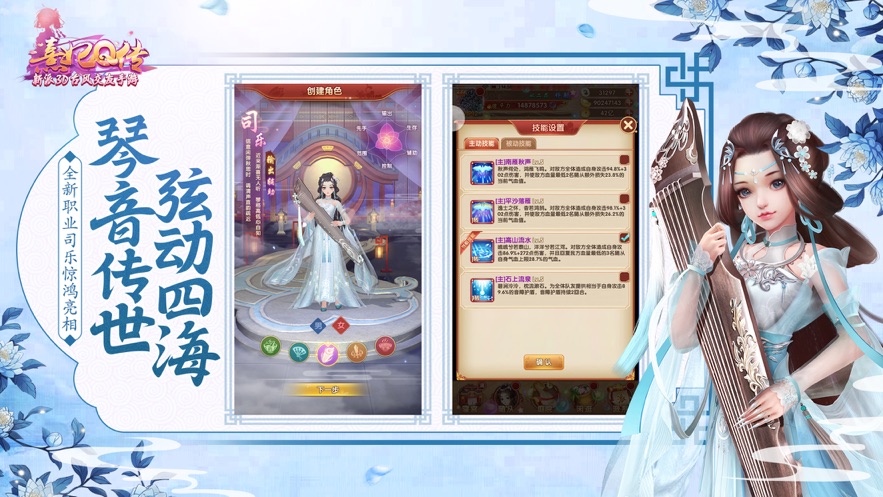 熹妃q传手游官方版 v2.1.9 安卓版2