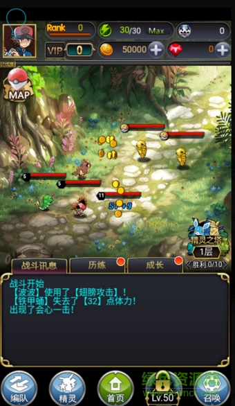 超级口袋妖怪大乱斗 v1.1 安卓版0