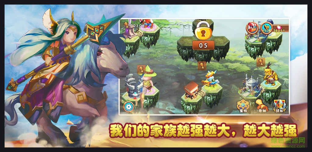 召喚與合成臺(tái)灣版 v2.1.47 安卓版 0