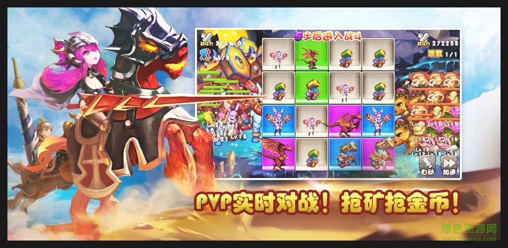 召喚與合成游戲最新版 v2.3.09 安卓版 4