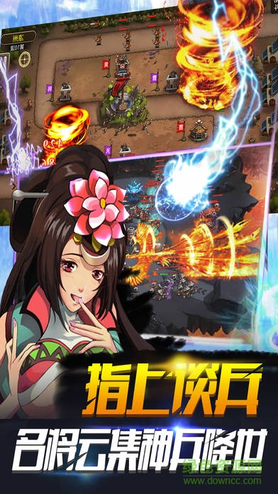 蜀將戰(zhàn)記變態(tài)版 v1.0.0 安卓bt版 0