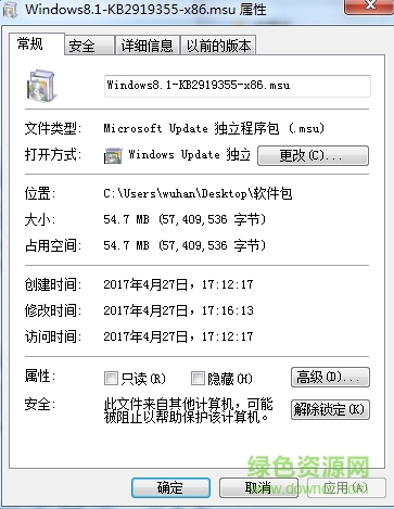 kb2919355(Windows 8.1更新补丁) for x64/x860