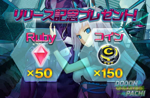 怒首領(lǐng)蜂Unlimited(Dodonpachi Unlimited) v1.1.0.57a 官網(wǎng)安卓版 0