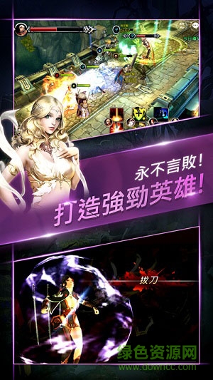 终极魔龙手游内购 v1.41 安卓版2